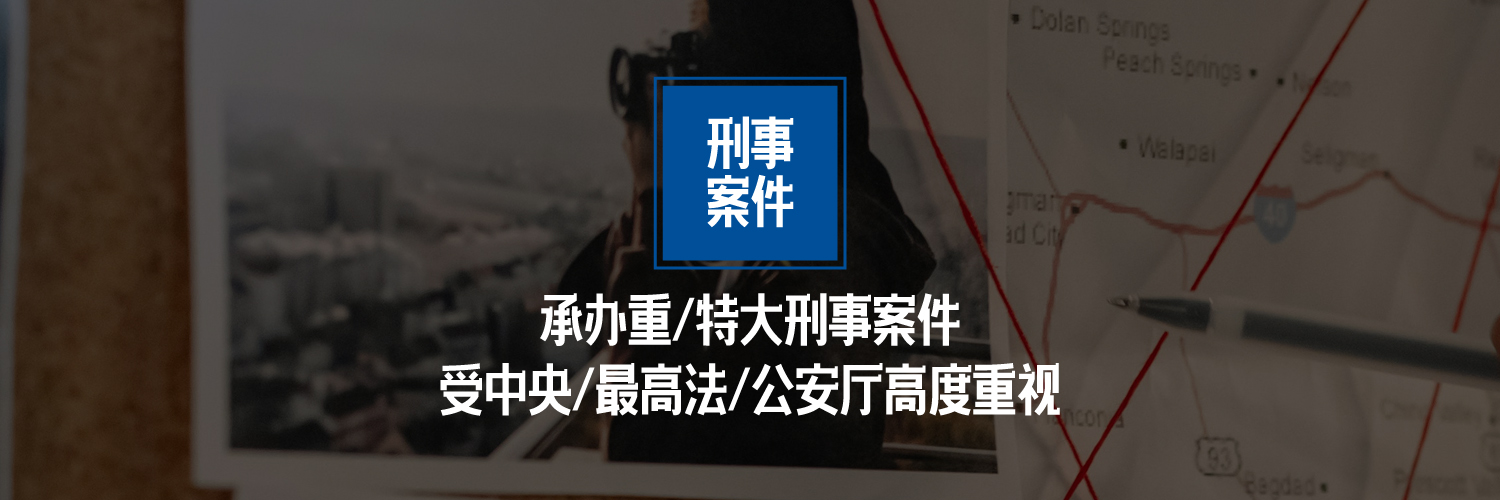 0011-刑事.jpg
